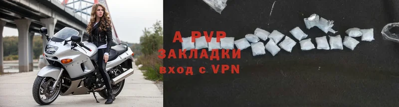 APVP VHQ  даркнет как зайти  Уссурийск 