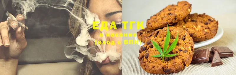 что такое   Уссурийск  Canna-Cookies конопля 